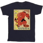 T-shirt enfant Disney Big Hero 6