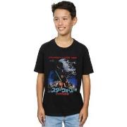 T-shirt enfant Disney Return Of The Jedi