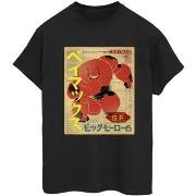 T-shirt Disney Big Hero 6 Baymax Baymax Newspaper