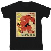 T-shirt Disney Big Hero 6 Baymax Baymax Newspaper