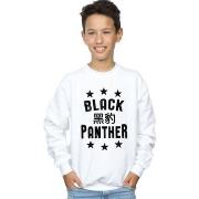 Sweat-shirt enfant Marvel Black Panther Legends