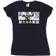 T-shirt Disney R2D2 Japanese