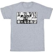 T-shirt Disney R2D2 Japanese