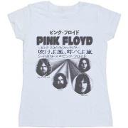 T-shirt Pink Floyd Japanese Cover