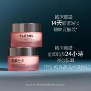 Elemis Pro-Collagen Rozen Mariene Crème 50 ml